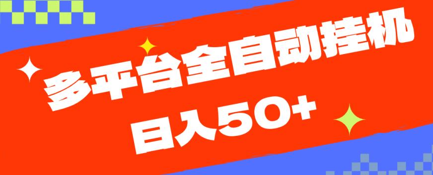 闷声发财的情感复合大师项目，简单且暴利，一单利润300-1500，模式不同收益不同【揭秘】-赛德副业库