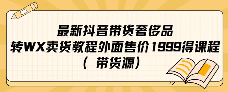 男粉变现，急速涨粉独家二创方法，全套流程教你玩转“男粉项目”【揭秘】-赛德副业库