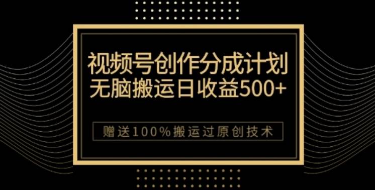 暴力引流，无脑搬运，闲鱼创业粉引流一天200+，可工作室操作全套教程详细步骤【揭秘】-赛德副业库