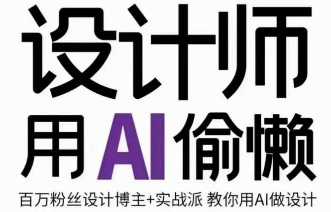 拼多多跨境TEMU爆单运营实操培训班,海外拼多多的选品、运营、爆单-赛德副业库