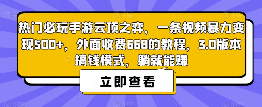大陆·小红书无人直播带货，轻松自动变现-赛德副业库