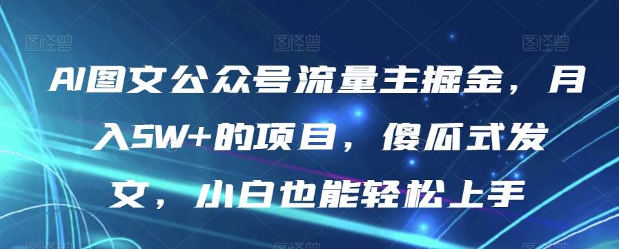 【高端精品】最新电脑版抖音/快手/B站直播源获取+直播间实时录制+直播转播软件【全套软件+详细教程】-赛德副业库