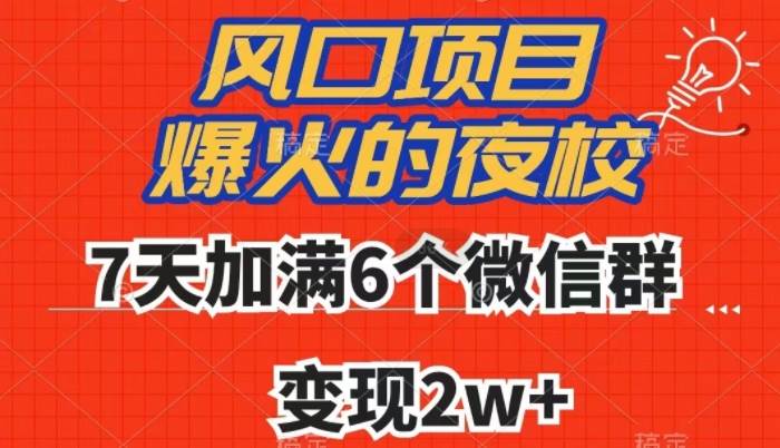 冷门项目，记录儿童成长档案，小红书虚拟资源变现，一部手机实现日入300+【揭秘】-赛德副业库
