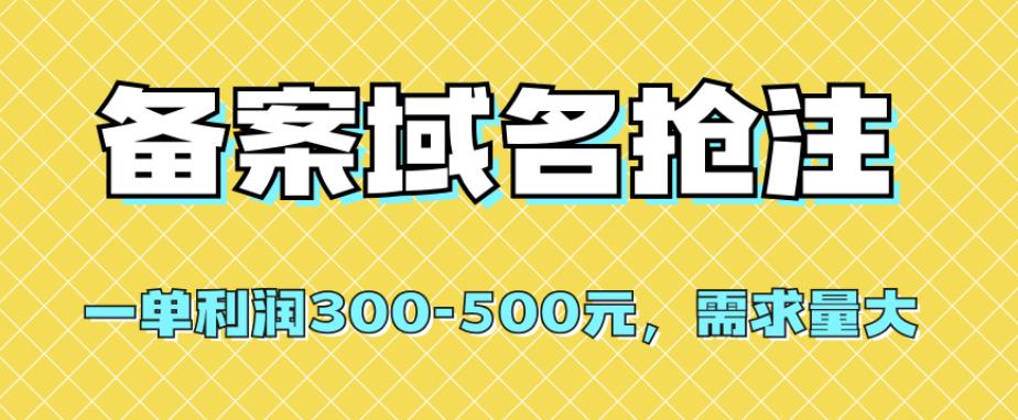 全网首发视频号不封号无人直播暴利玩法+流量印刷机变现，日入1000+【揭秘】-赛德副业库