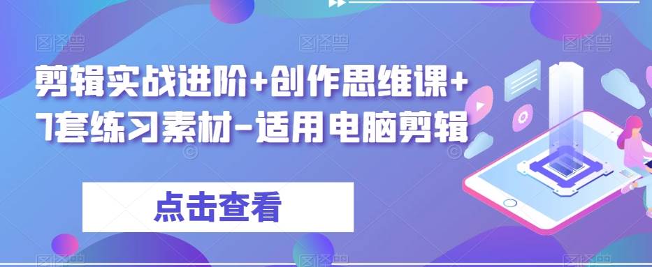 小说推文新玩法,黑岩故事会,日入几百甚至过万元【揭秘】-赛德副业库