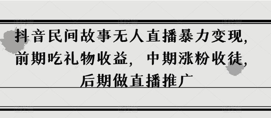 猫课蒋辉0-100人电商管理，不懂管理的老板，每天忙到死-赛德副业库