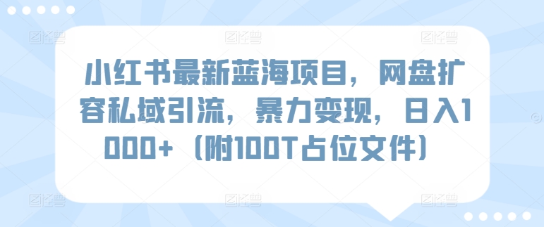 三分钟制作视频号纯原创，条条爆款，轻松月入过万【揭秘】-赛德副业库