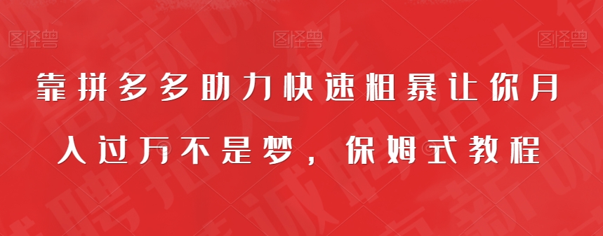 5天赚了1500块，抖音图文号升级玩法，躺赚式撸收益-赛德副业库