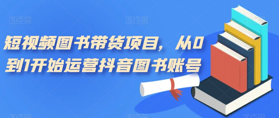 宝哥揭秘小吃培训项目，利润非常很可观，一个月赚3万块钱-赛德副业库