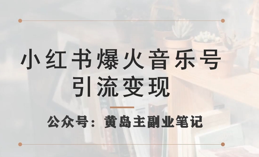 小说推文掘金，0成本，轻松月入5W，小白也能轻松掌握！（教程+授权渠道）【揭秘】-赛德副业库