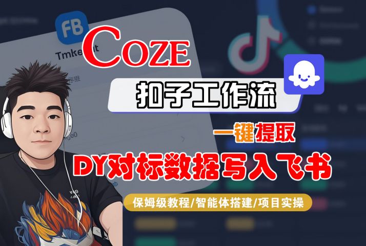 快手视频游戏推广野路子玩法，轻轻松松日入1500+【揭秘】-赛德副业库