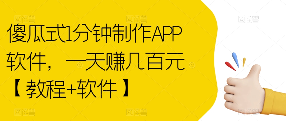 2023全网撸茅台终极版【攻略手册】，20个全网、全方位、全平台撸茅渠道终极版、保姆级教学-赛德副业库