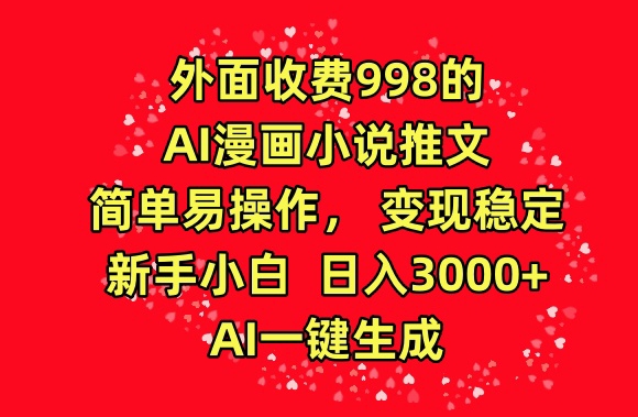接码无限撸红包一分钟0.6无脑操作一天保底利润200【揭秘】-赛德副业库