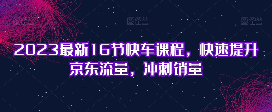 b太IP直播切片掘金项目，五分钟一个作品，小白可日入2000+【揭秘】-赛德副业库
