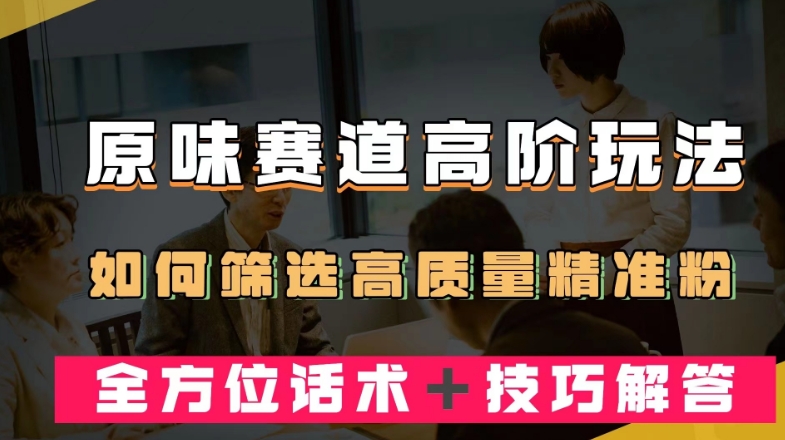 抖音色卡图文男装带货，引爆流量，单号日入500+，操作简单，可矩阵【揭秘】-赛德副业库