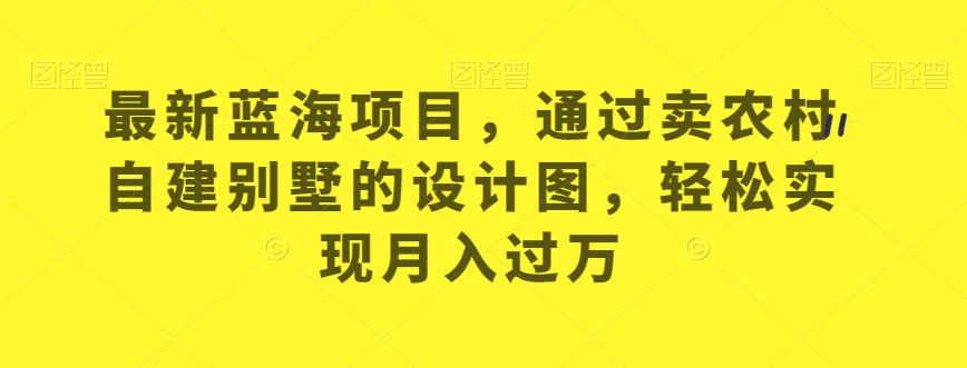 靠王者荣耀，月入十万，每天花两小时。多种变现，拉新、账号租赁，账号交易【揭秘】-赛德副业库
