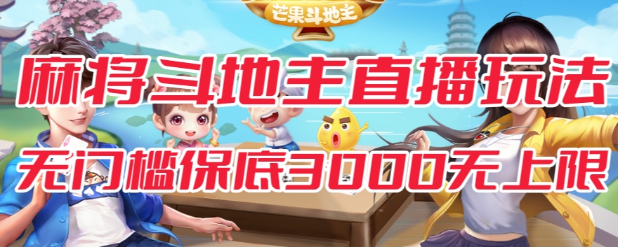 网站关键词截流以及刷取长期关键词【无备案可做】-赛德副业库