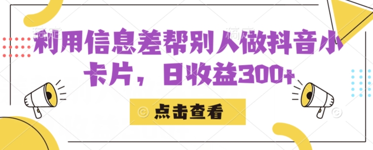 大实话IP圈周百见短视频口播IP训练营，讲透短视频创业核心方法-赛德副业库