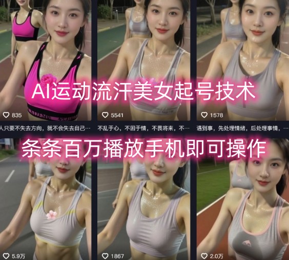一单卖299-2688，一个靠复购就可以月入6k的暴利项目【揭秘】-赛德副业库