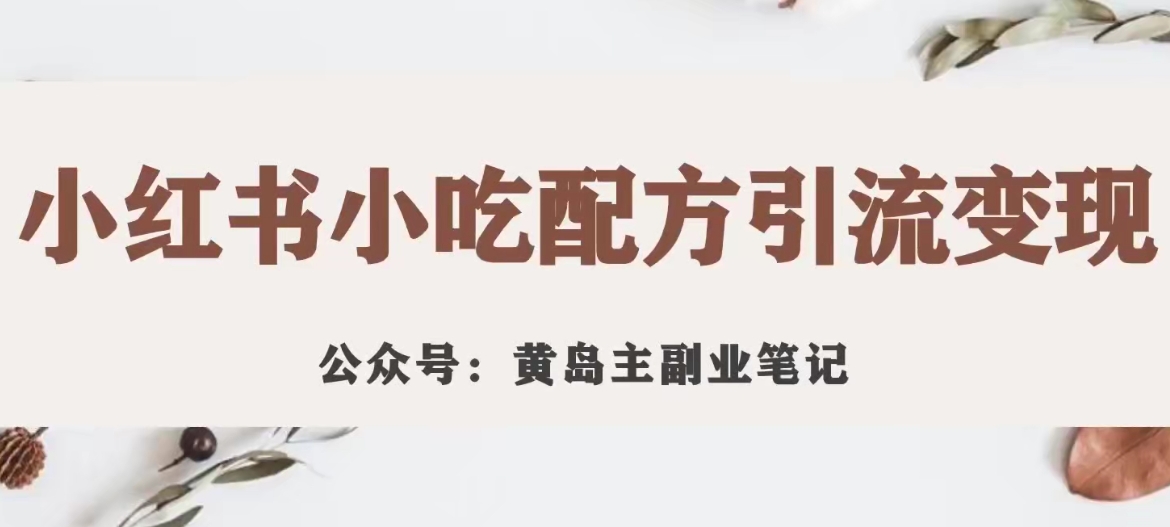 抖音图文男装带货最新创意玩法，主以聊天记录形式，无脑操作轻松月入1w+【揭秘】-赛德副业库