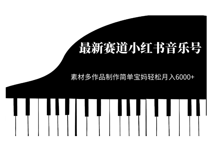 副业拆解：抖音搞笑对话变现项目，视频版一条龙实操玩法分享给你-赛德副业库