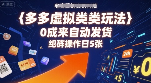 全网首发，小红书绘本引流宝妈粉，月入过万，玩法操作简单，适合新手小白【揭秘】-赛德副业库