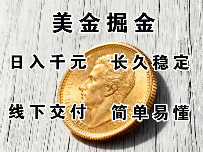 (16196期)正规副职兼职,长久稳定项目,日赚千元,简单操作好上手-赛德副业库