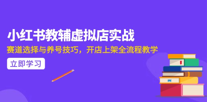 (15103期)AI写作全流程指南,DeepSeek模型与Prompt设计,飞书多维表自动化生产-赛德副业库