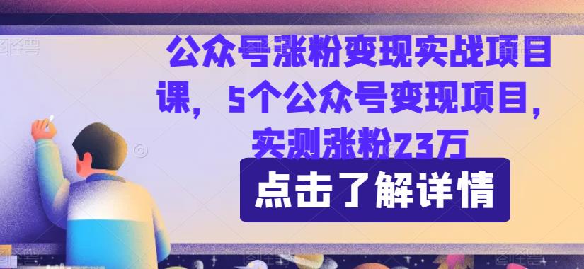 最新暴利玩法，利用女性的爱美之心，日入300＋【揭秘】-赛德副业库