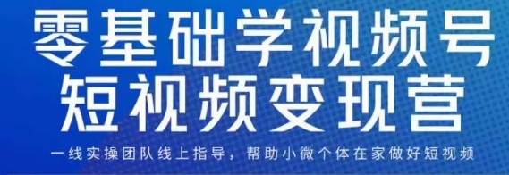 华人影视混剪课程，中视频影视剧情混剪，起号、养号、快速热门-赛德副业库