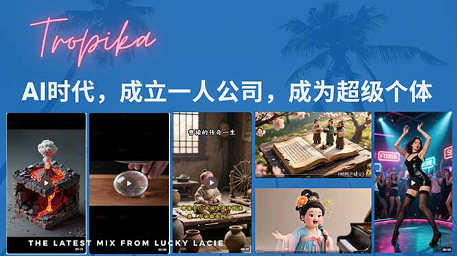 (15408期)AI时代,成立一人公司成为超级个体,coze系统课-赛德副业库