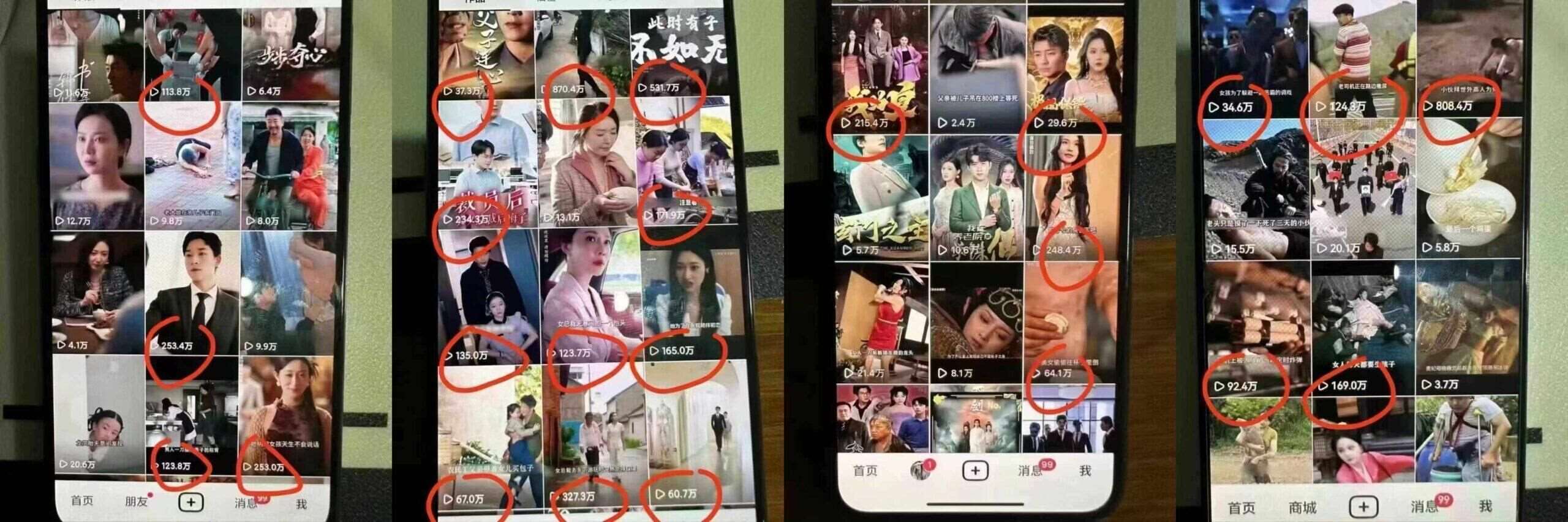 图片[2]-9月百万大V同款短剧搬运技术，稳定新技术，5分钟一个作品-赛德副业库