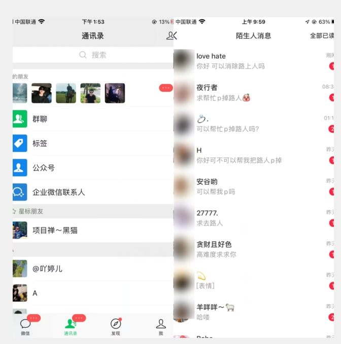 男儿国《关于视频号如何赚钱》适合中小视频博主施展拳脚!(付费文章)