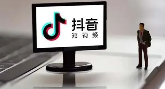 企业抖音运营实操课，企业不能错过的变现生态-赛德副业库