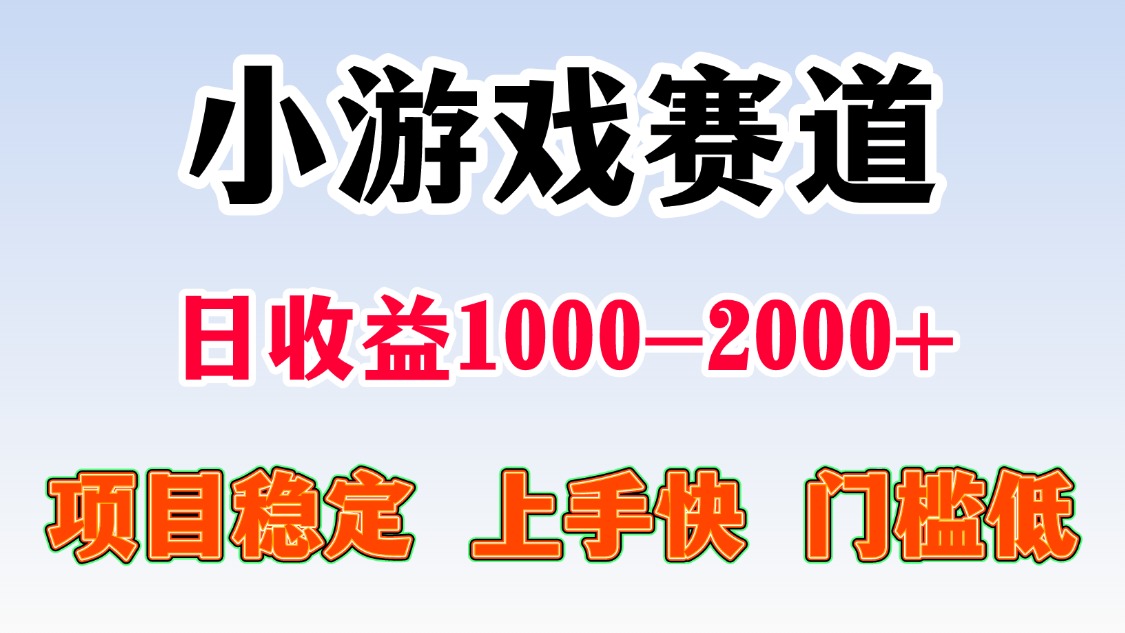 （16659期）日收益500-1000+ 一台电脑窝家里就能做-赛德副业库