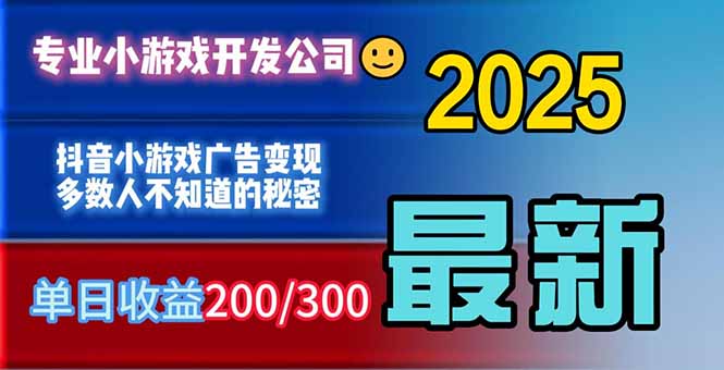 （16470期）你的广告费在浪费！多数人不知道的广告变现秘籍-赛德副业库
