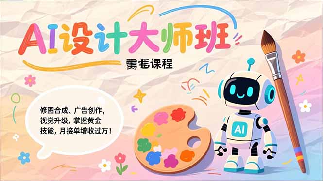 （17141期）-赛德副业库