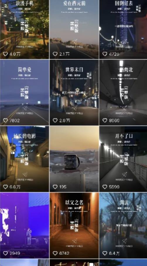 杰伦音乐号实操赚米项目,简单操作快速涨粉,月收入轻松10000+【教程+素材】 杰伦音乐号实操赚米项目,简单操作快速涨粉,月收入轻松10000+【教程+素材】