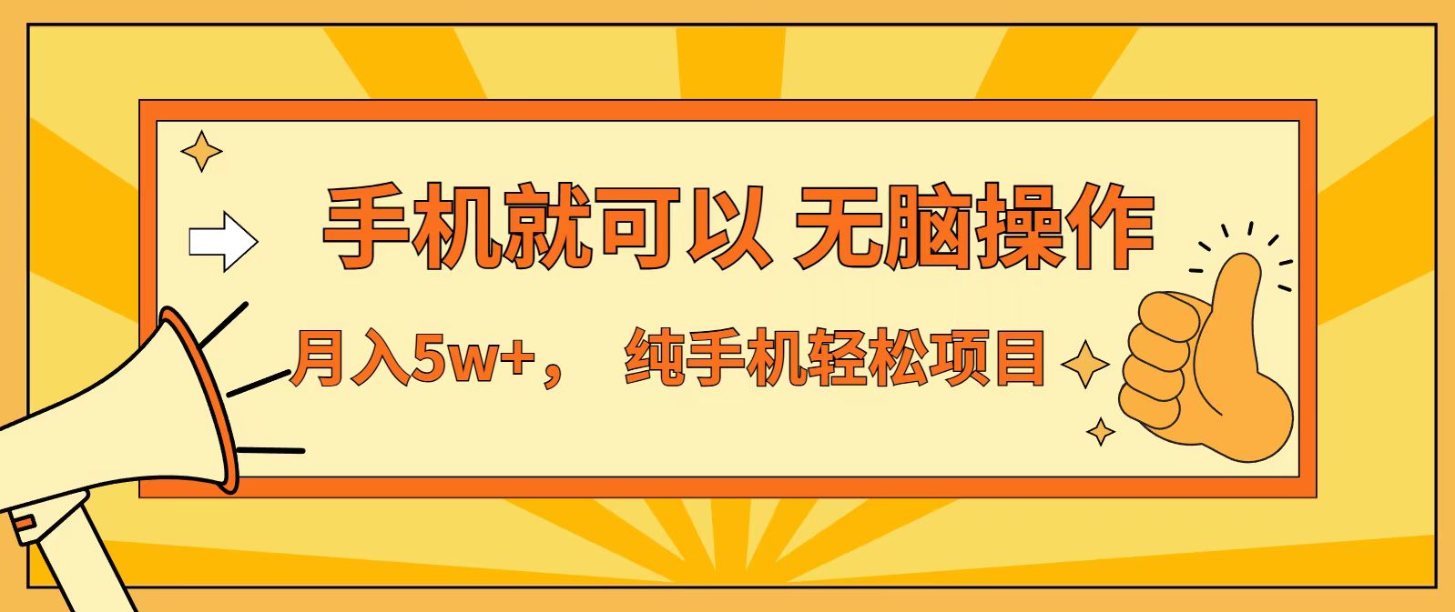 (16929期)七天赚了1.6w,真正实现管道收益,最前最后最大的红利期-赛德副业库