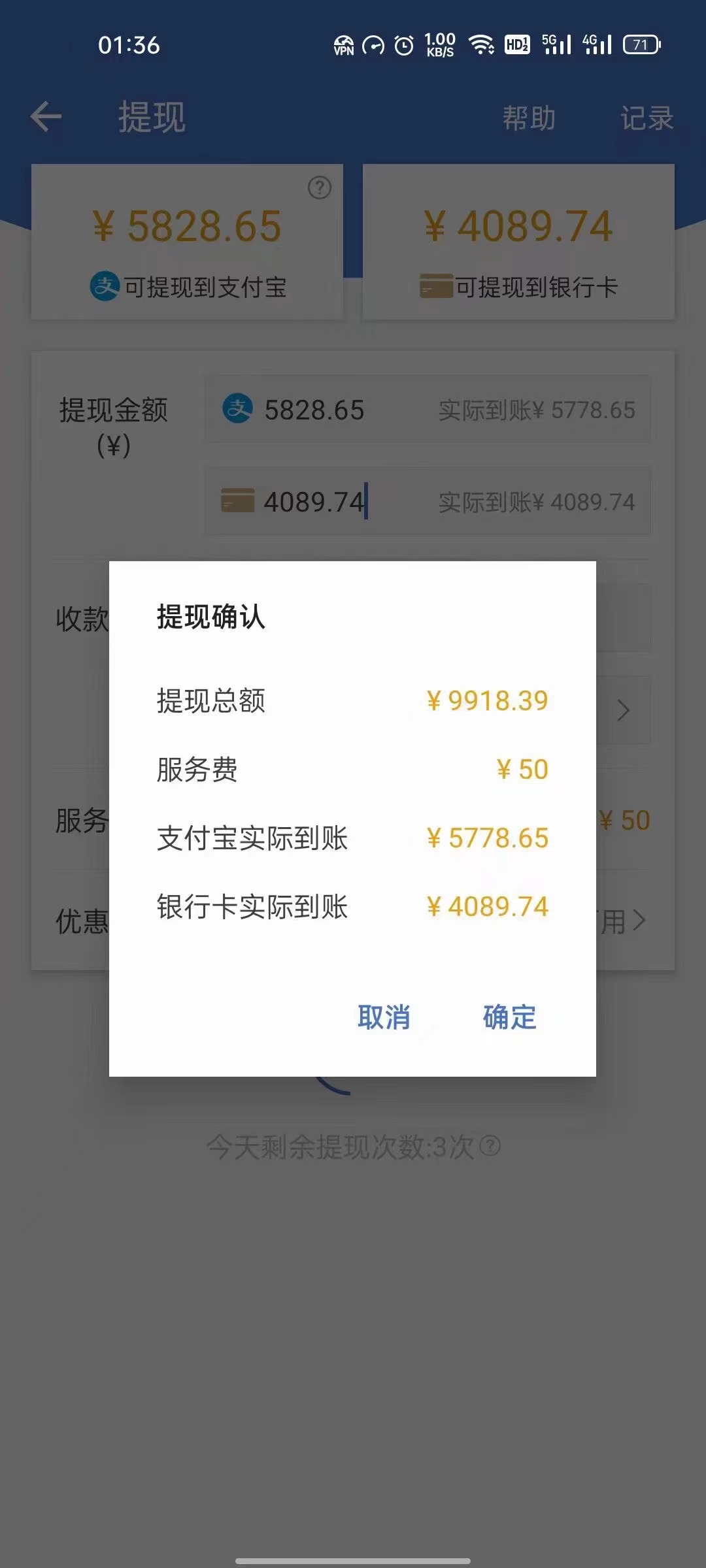 图片[2]-最新偏门游戏搬砖项目，互联网小白照抄稳定月入过万（教程+软件）-赛德副业库