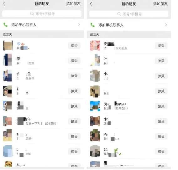 图片[4]-公众号引流创业粉，学会这个方法，你也能月入30000+ (陪跑项目)-赛德副业库