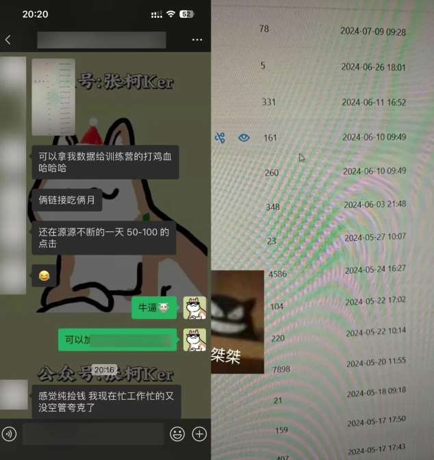 图片[2]-夸克网盘拉新训练营，要在没有天花板的项目里赚钱-赛德副业库