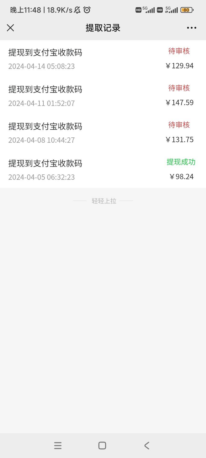 图片[2]-安卓小程序点广告赚收益，多设备多撸 单机日产10-35+-赛德副业库