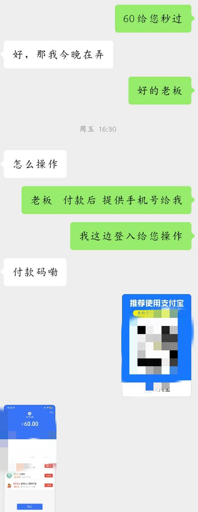 图片[5]-外面收费688的抖音直播伴侣新规则跳过投稿或开播指标-赛德副业库