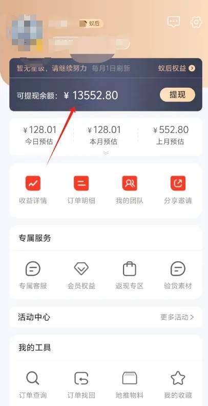 图片[2]-零撸搞钱平台，免费领东西+好评赚钱，新手日赚三五十问题不大。-赛德副业库