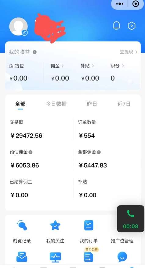 图片[2]-拼多多无货源暴力玩法，全程干货，小白也能轻松入手，月入1万+【揭秘】-赛德副业库