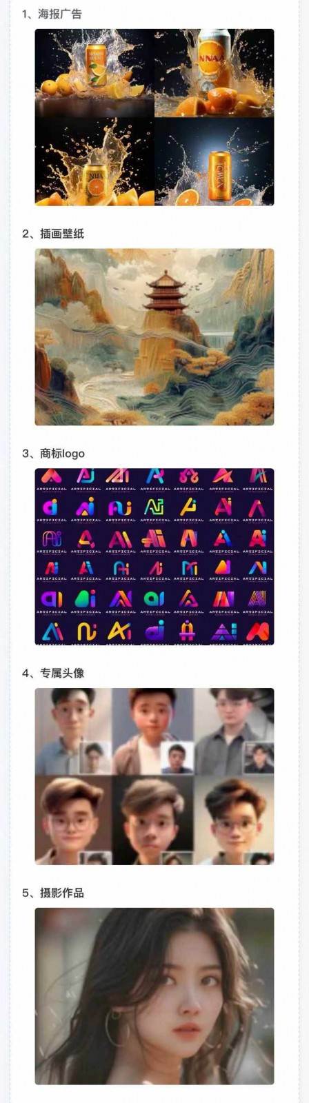 图片[3]-AI全面变现实操班：从0到1引领你赚取副业首桶金 AI工具玩法/实战技能/变现-赛德副业库