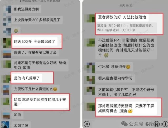 图片[3]-小红书虚拟电商掘金特训营第3期，从0到1带你玩小红书虚拟店铺-赛德副业库
