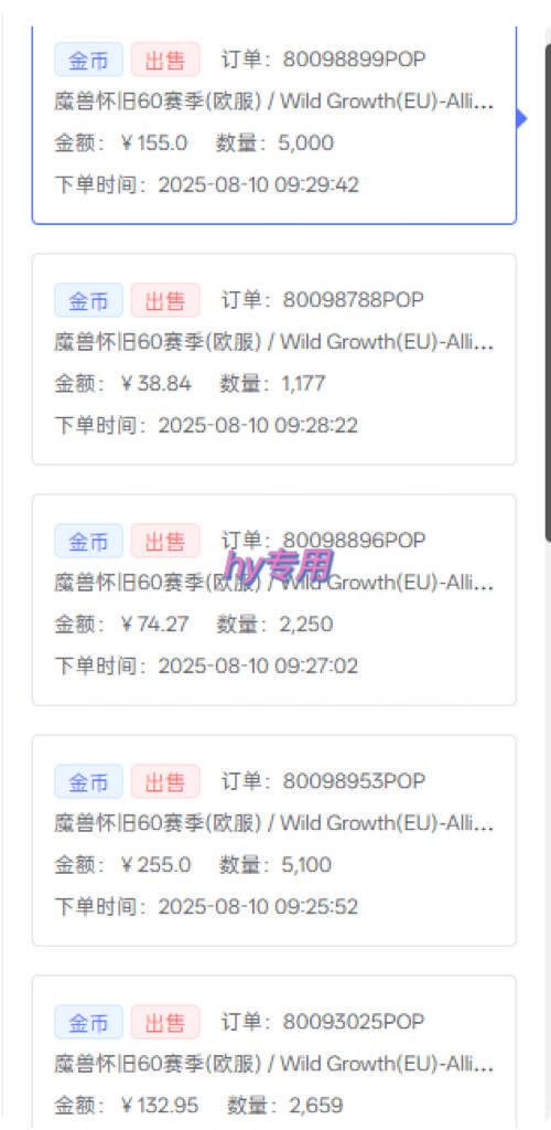 图片[2]-游戏全自动搬砖，日入1k，在家也能做的副业，无需人工操作-赛德副业库