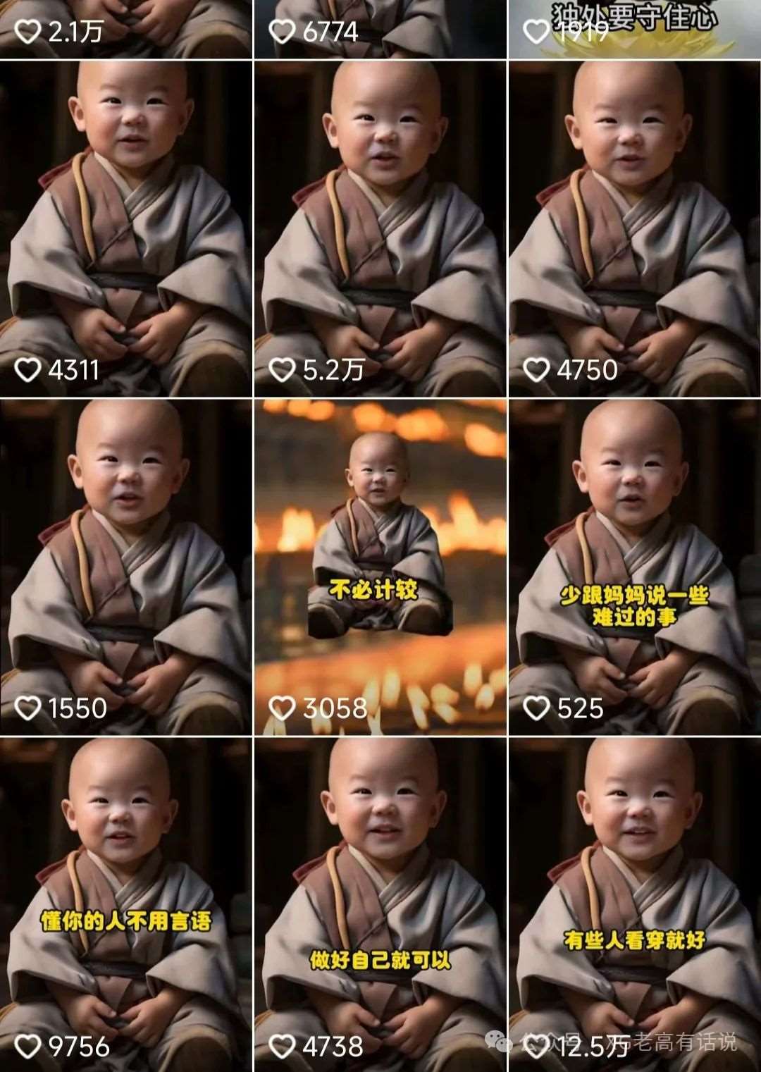 图片[3]-小和尚24年暴力引流方法，单日300+高质量创业粉，高效引流，一键制作【揭秘】-赛德副业库